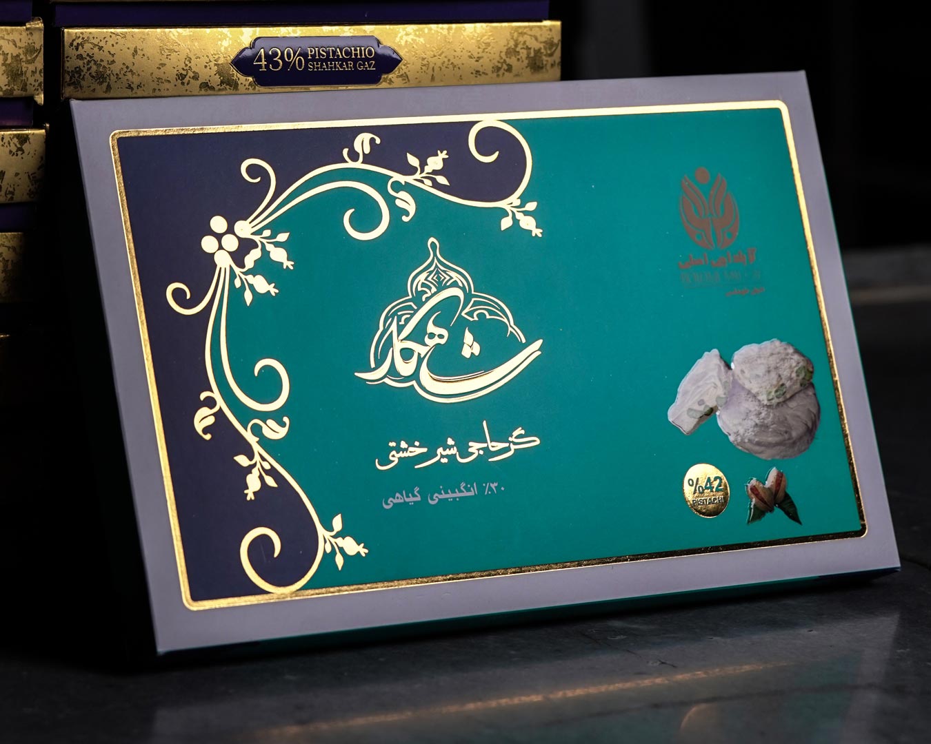 بسته بندی گز آردی 42 درصد پسته انگبینی
