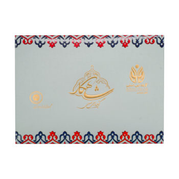 گز-لقمه-ای-38-درصد-پسته-200-گرم